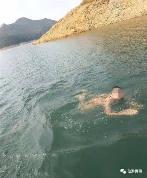 看到没有有人在仙游这个水库裸泳被拍下你认识吗