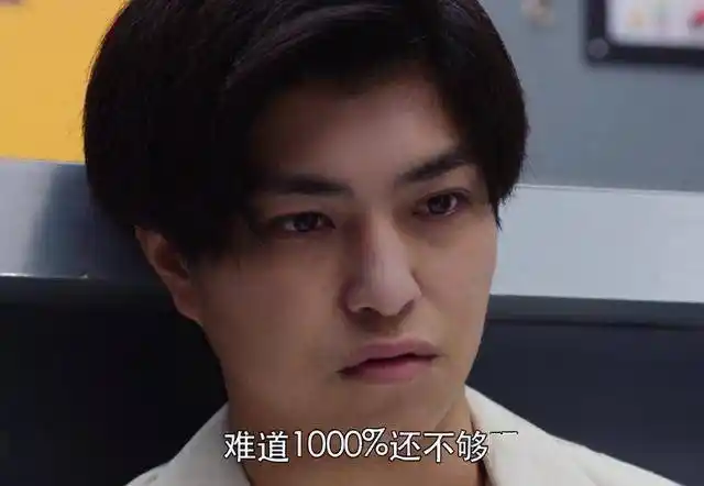 《假面骑士01》,千骑表示:我对人工智能的爱是你的1000%