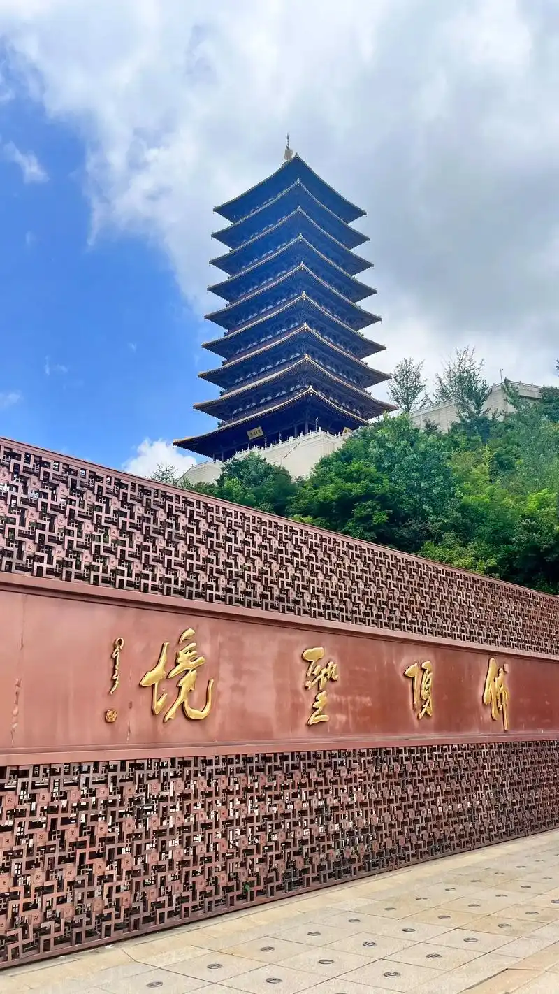 南京牛首山风景区 #牛首山佛顶宫  8月4日~牛首 - 抖音