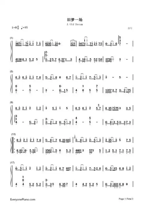 旧梦一场钢琴简谱数字双手阿悠悠