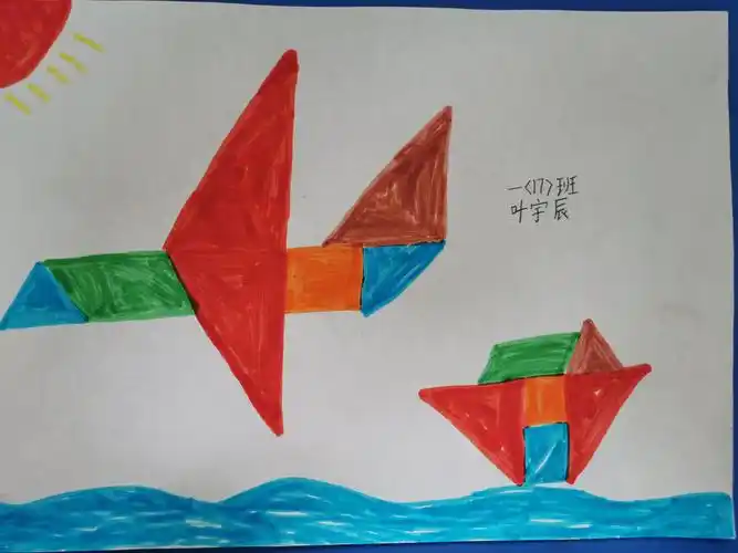 七巧板创意画#数学实践活动