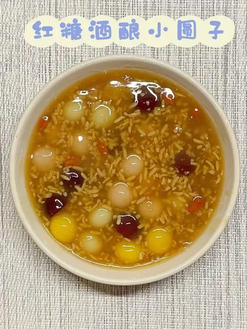 红枣 | 小丸子(小汤圆) | 酒酿 | 红糖 | 枸杞 |  玉米淀粉 | 桂花干