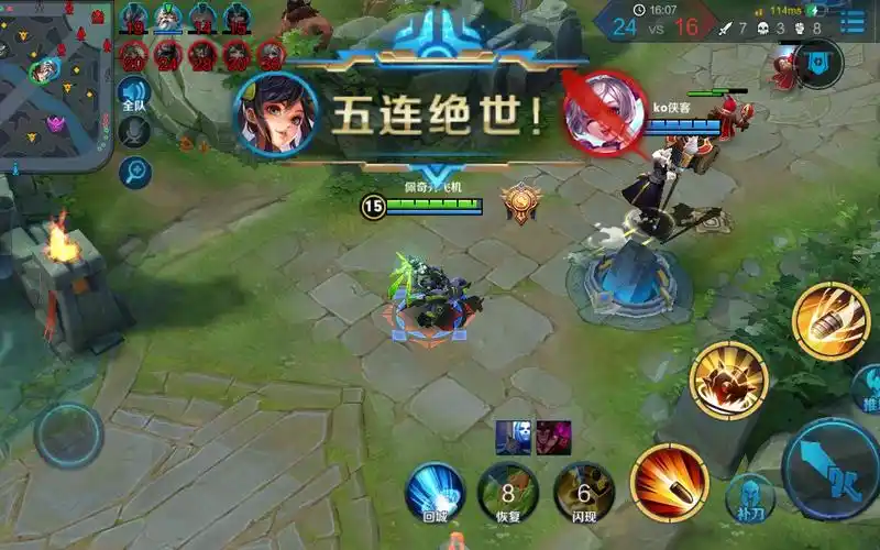 【王者荣耀】香香五杀