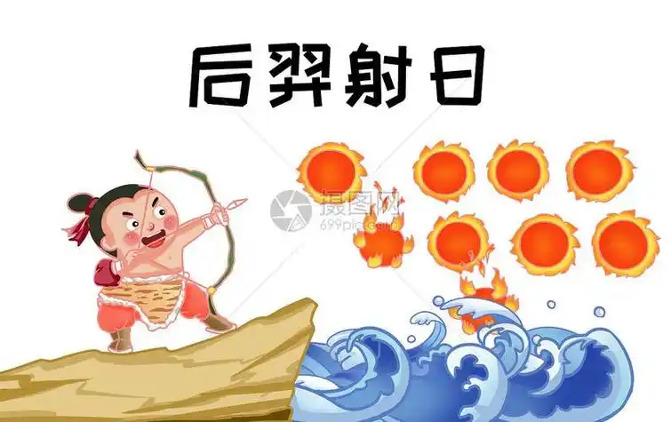 后羿射日的简笔画后羿射日的简笔画简单漂亮