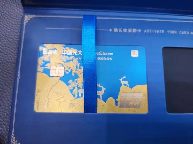 不错 - 光大银行讨论区 - 我爱卡论坛