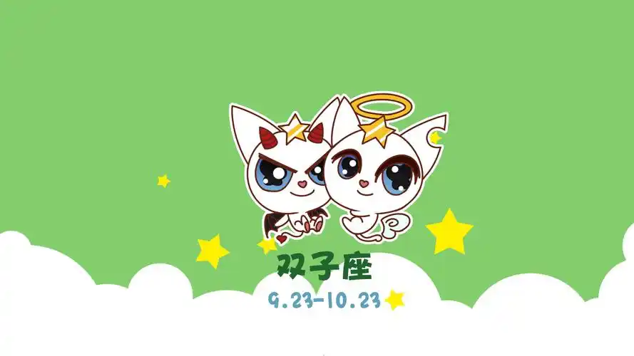 十二星座系列可爱卡通图片桌面壁纸