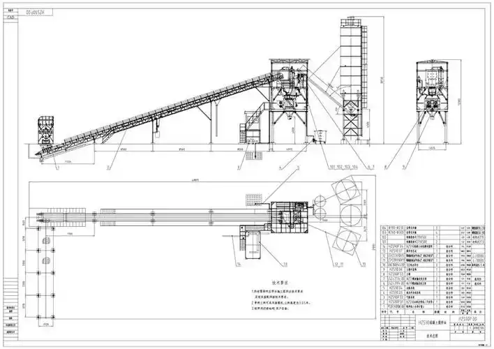hzs90混凝土搅拌站设计图