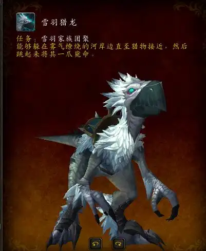 分享73多图个人认为在所有坐骑中现今最适合死亡骑士的一些坐骑