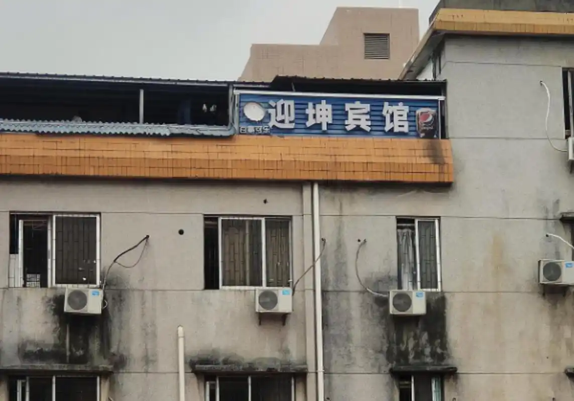 宾馆招牌这么高,有用吗?谁看得到啊