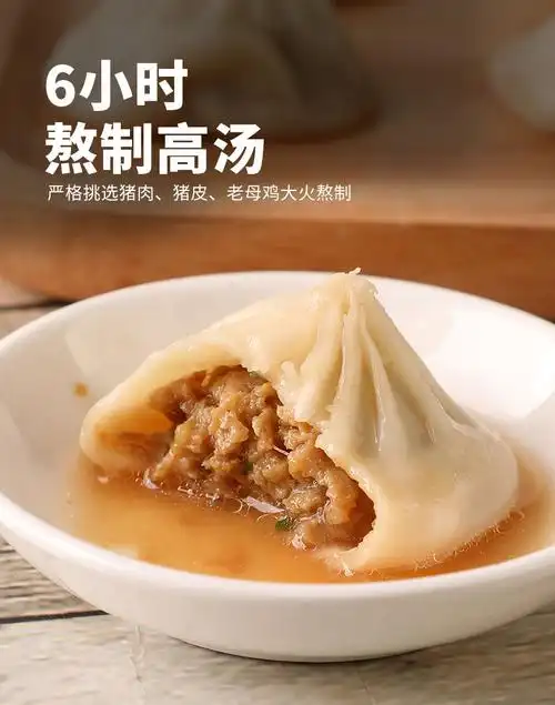 灌汤小笼包正宗多汁鲜肉包子营养早餐速冻半成品传统水晶薄皮汤包 灌