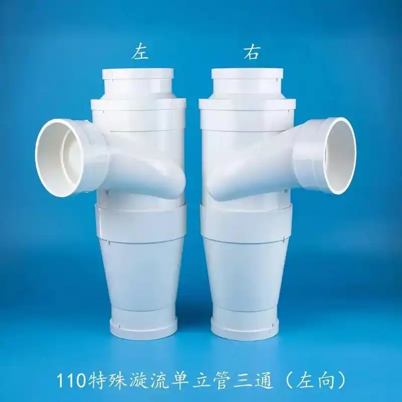 管材管件 旋流配件#pvc管 #排水管 #水电材料 - 抖音