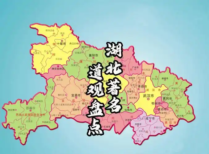 你肯定还不知道湖北这些著名的道观95