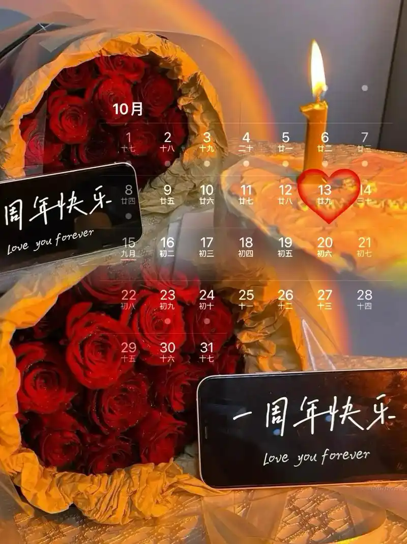 结婚纪念日-高级有深度的文案 - 抖音