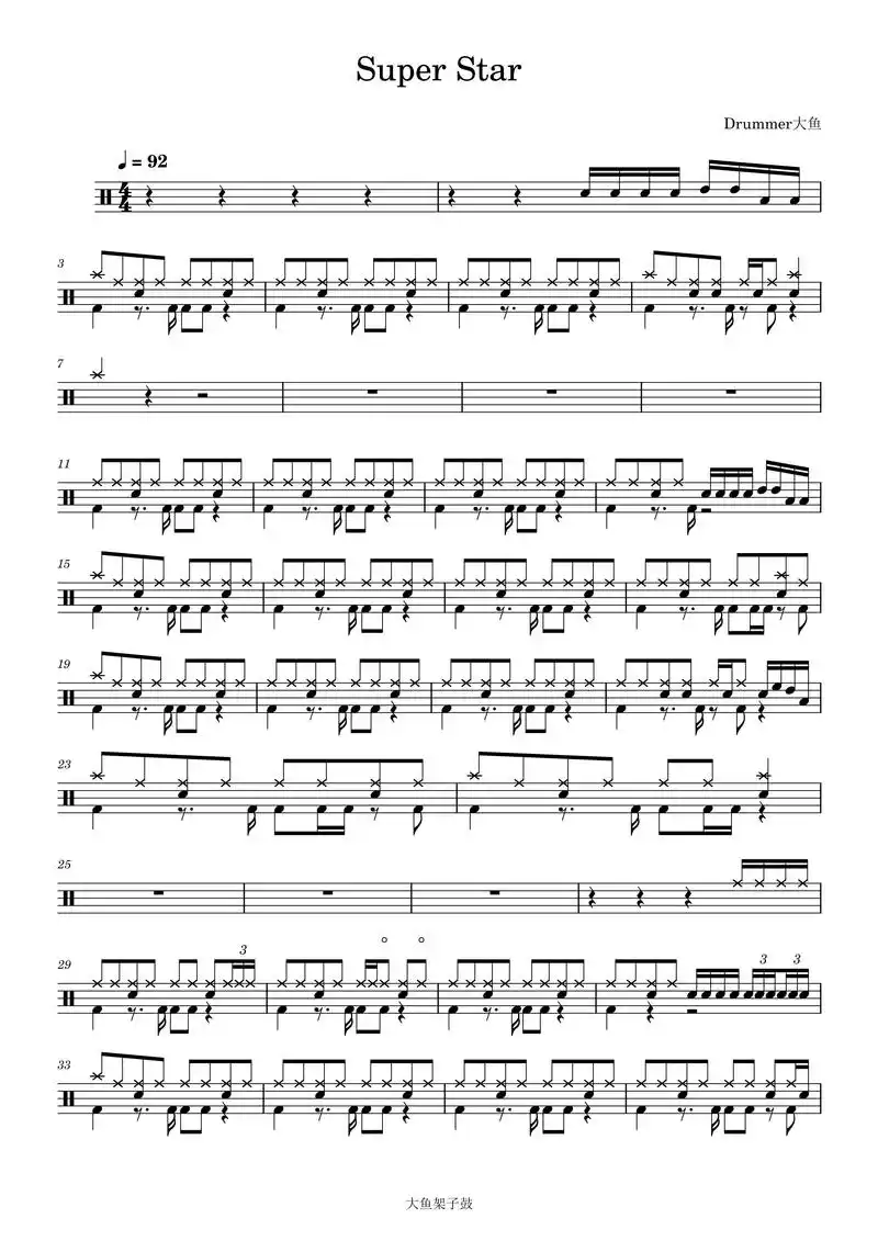 superstar架子鼓鼓谱完整版分享