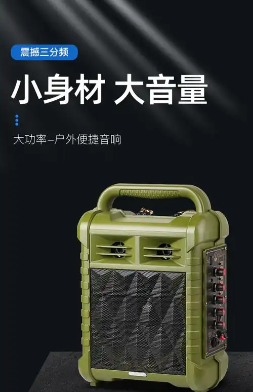 金正广场舞音响便携式手提户外充电小音箱户外移动k歌带无线话筒蓝牙