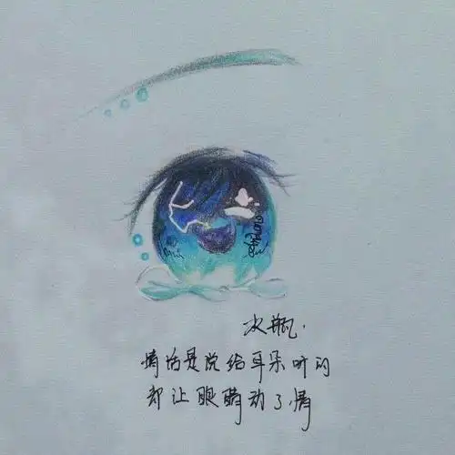 12星座谁的眼睛卡通 十二星座里面谁的眼睛最好看