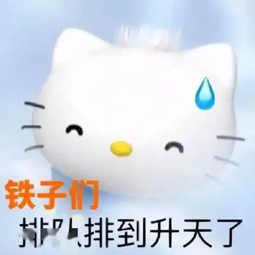 给大家分享一些适合隔空投送的67实用表情包!_情况_时候_网络