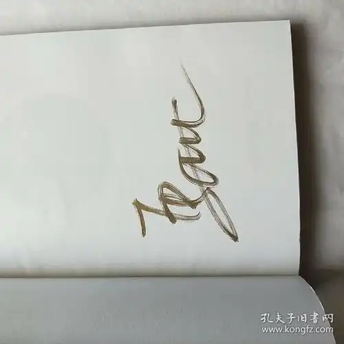 如果有一件小事是重要的【内含5张明信片和海报一张】【马思纯签名本