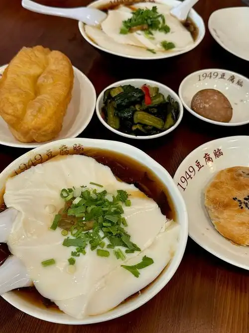 每次回家必吃的早餐|油条豆腐脑97