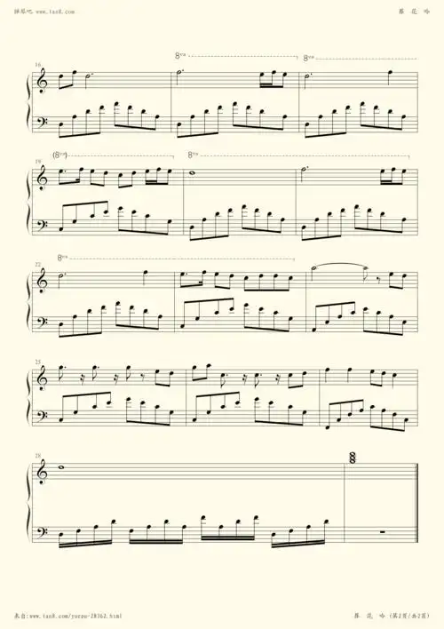 钢琴谱 - 葬花吟-红楼梦