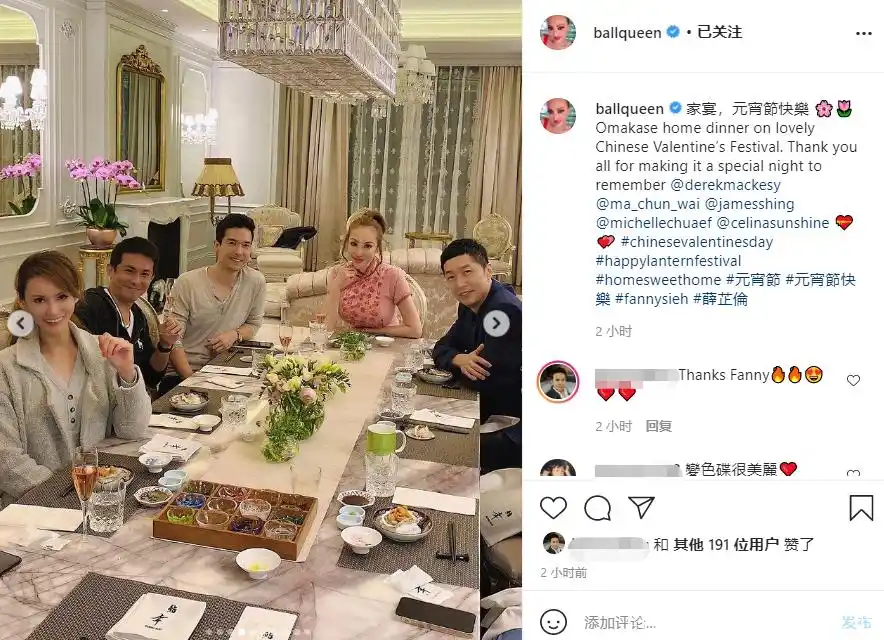 薛芷伦亿万豪宅宴客,请马浚伟和郭晶晶的好朋友吃金箔寿司