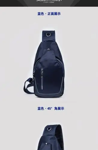 蒙伯斯 男士胸包 韩版男款单肩小包 黑色潮包包男 帆布运动旅行 蓝色