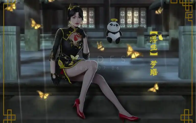 画csol【浮生】梦瑶