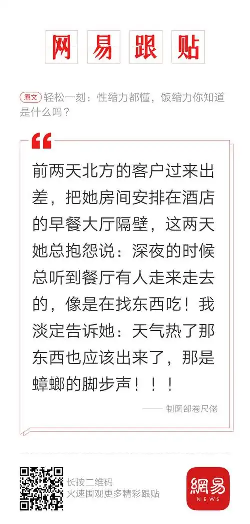 《捧杀才是最高端的必杀技》《捧杀才是最高端的必杀技》她男朋友迷的