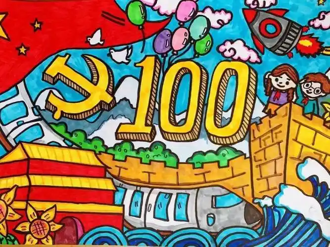 绘画童心向党我来画童心向党·礼赞百年|青白江娃"画"说百年党史(上)