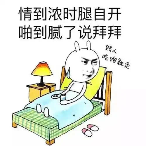 腻了小仙女太太gif动图_动态图_表情包下载_soogif