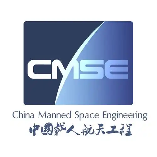 【转载】中国载人航天工程标识入围作品 - 玉玊临峰 - 【玉玊坊】