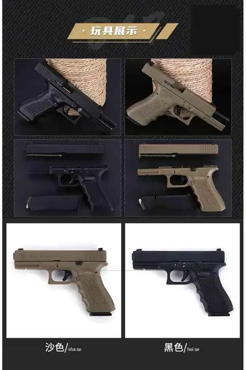 合金军模1205格洛克g17式大号枪抢模型金属仿真玩具手抢不可发射弹夹