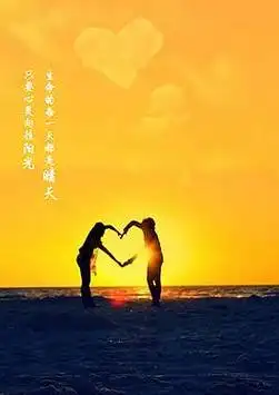 心晴 只要心向阳光