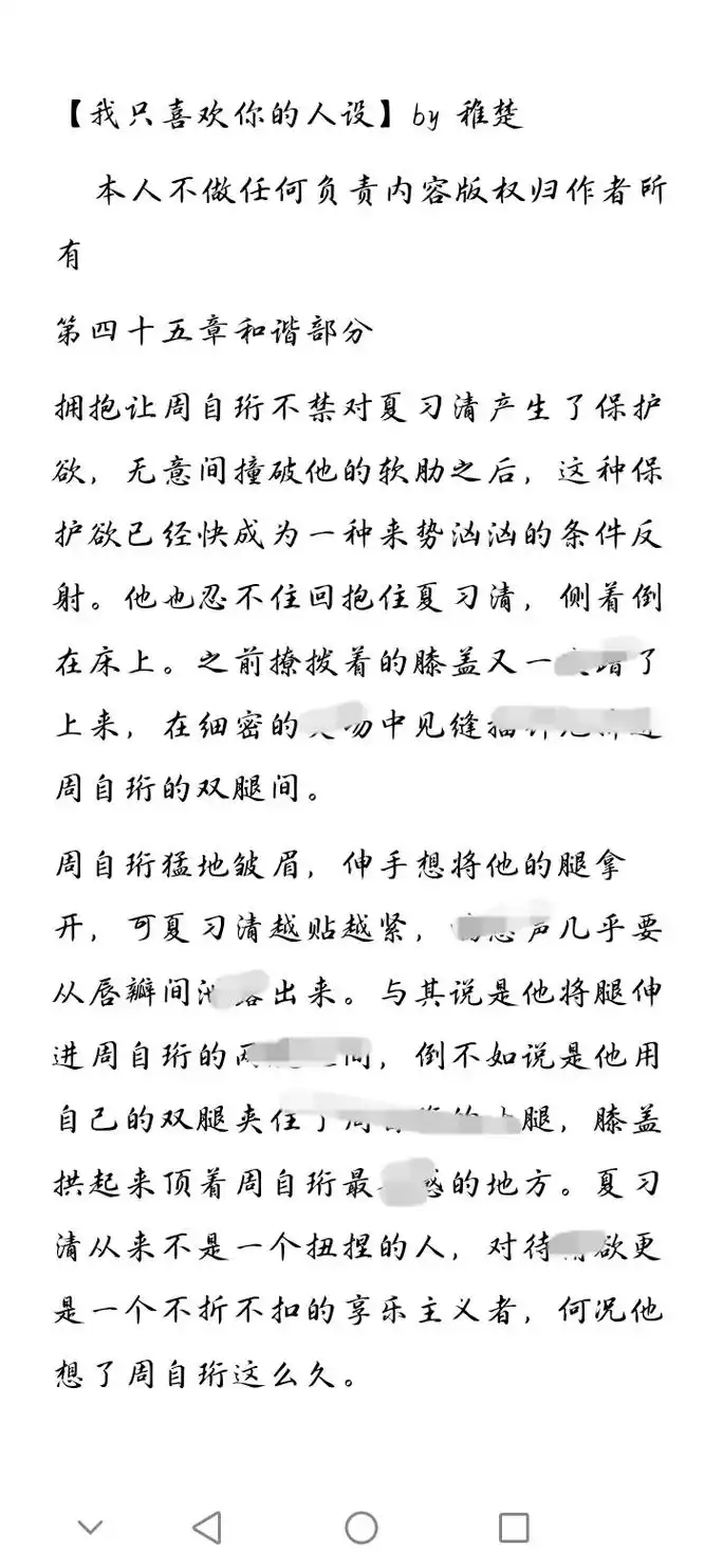推文.我只喜欢你的人没补车 破云补车 我喜欢你男朋友很久了补 - 抖音
