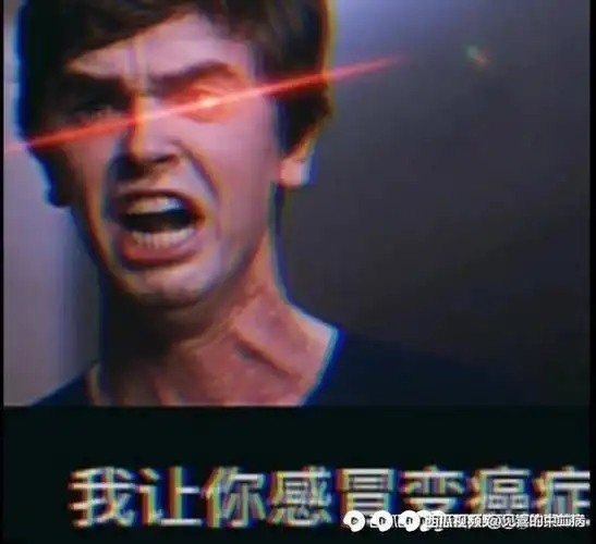 海默肖恩 - 西瓜视频