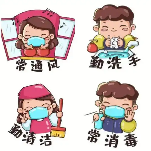 【南湖洲镇中心幼儿园卫生保健】家园共护 守卫健康------冬季常见