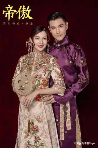 陈展鹏单文柔大婚 唐装婚纱照完整版图集