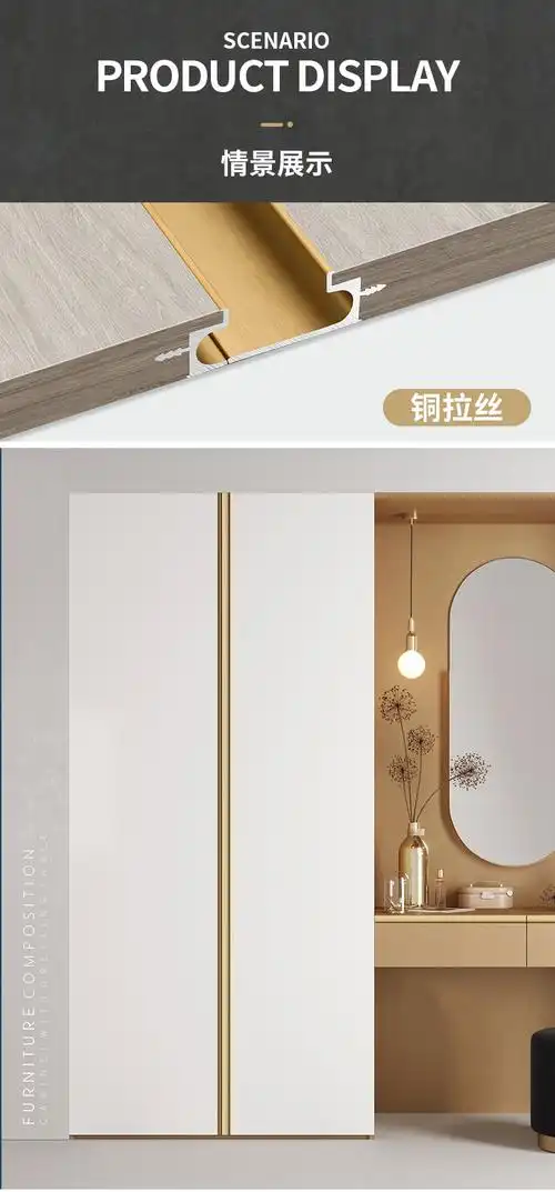 衣柜门隐形子母拉手通顶开槽包边封边嵌入式长条暗藏橱柜把手黑大100