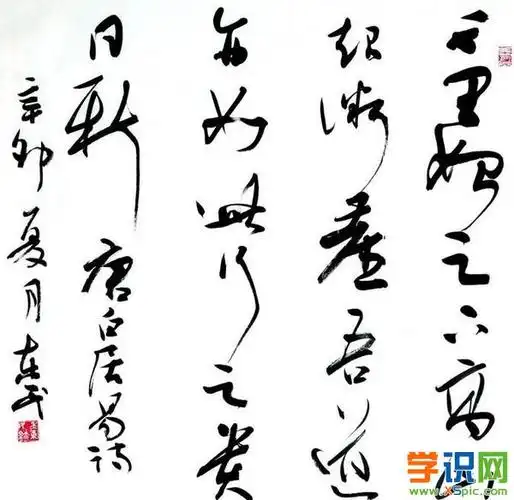 行草毛笔书法_毛笔行草书法欣赏