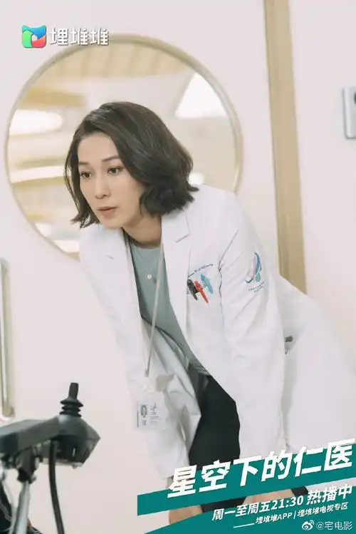 星空下的仁医##钟嘉欣演的儿科医生好干练
