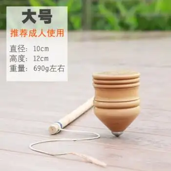 比赛专用陀螺儿童抽陀螺带鞭子老式木头老人健身老年人鞭绳成年成人款