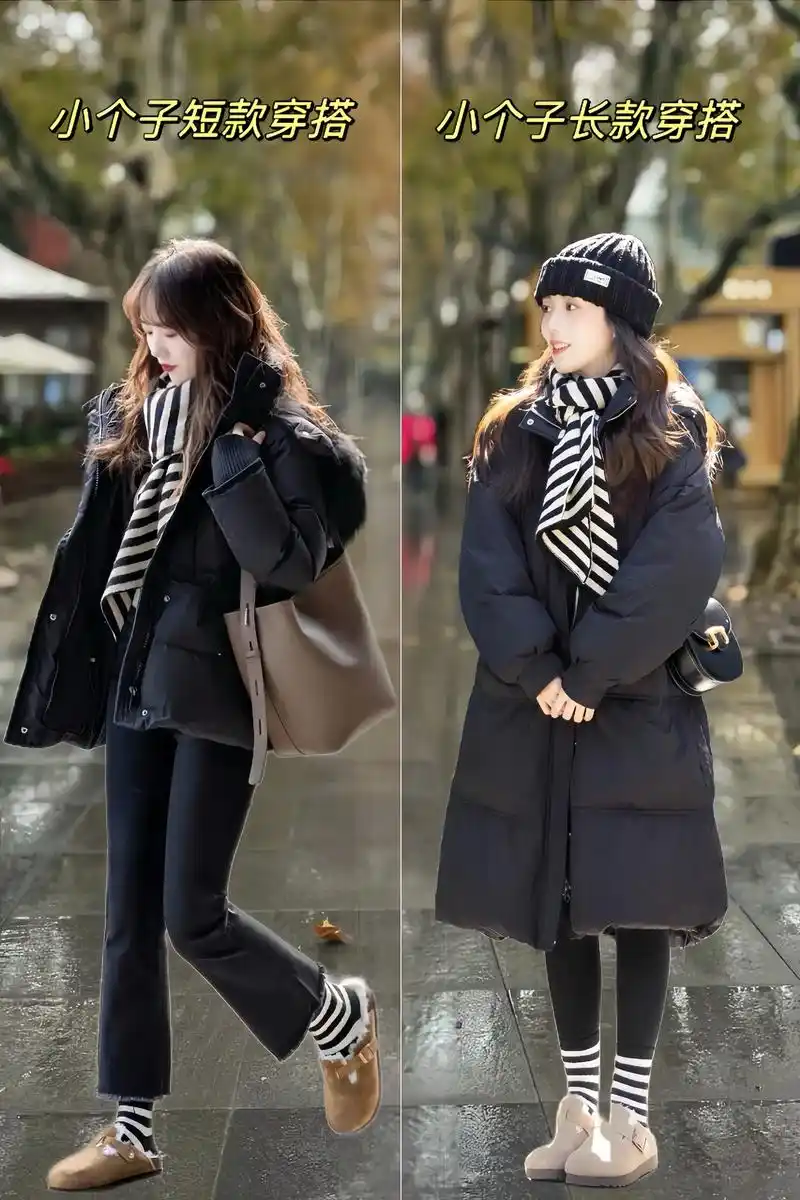 秋冬小个子穿搭.#创作灵感 #秋冬生活图鉴 女孩子就是要多尝 - 抖音