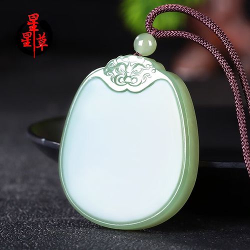 星星草和田玉青白玉椭圆形平安无事牌吊坠男女款玉佩玉挂件自戴送礼