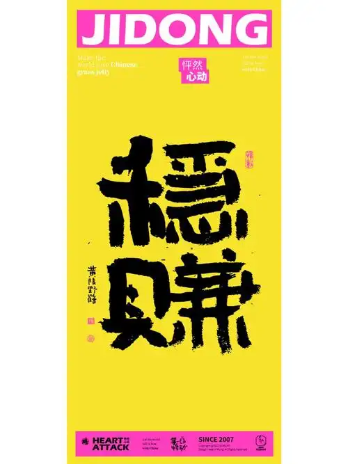 稳赚78不慌不忙稳妥前行