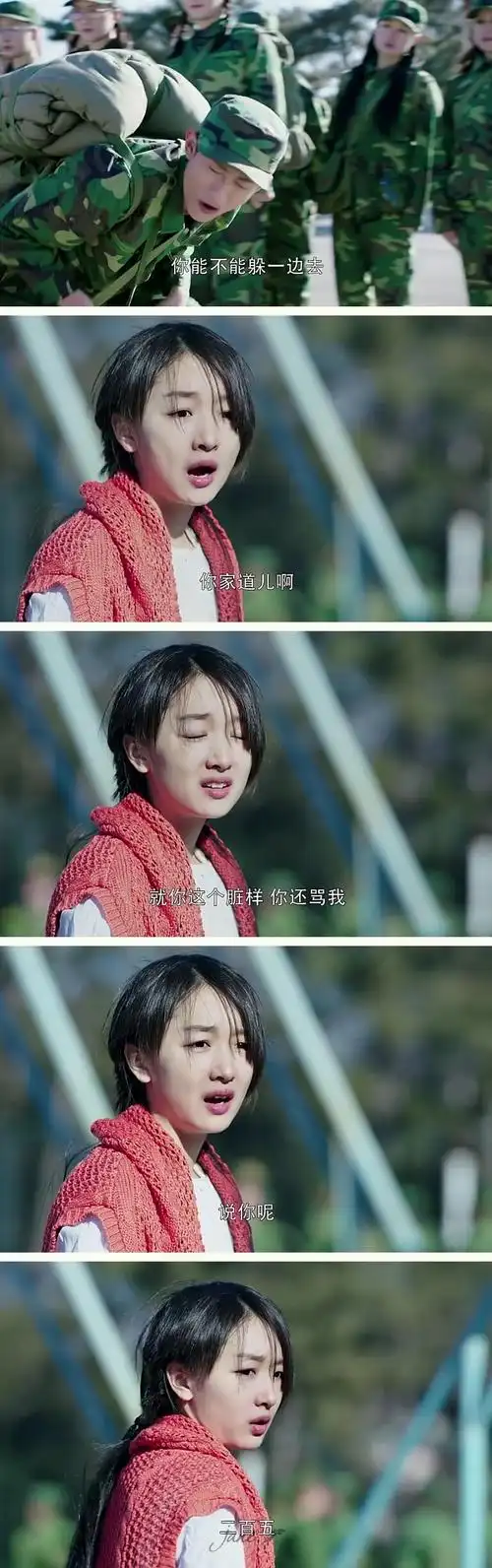 电视剧春风十里不如你周冬雨张一山