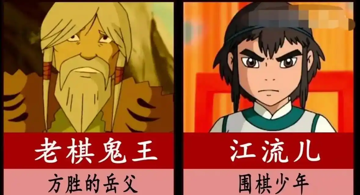 盘点我们小时候特别爱看的动画片《围棋少年》,当年的我看完这部 - 抖