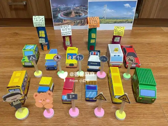 幼儿园作业分享自制交通标志小汽车