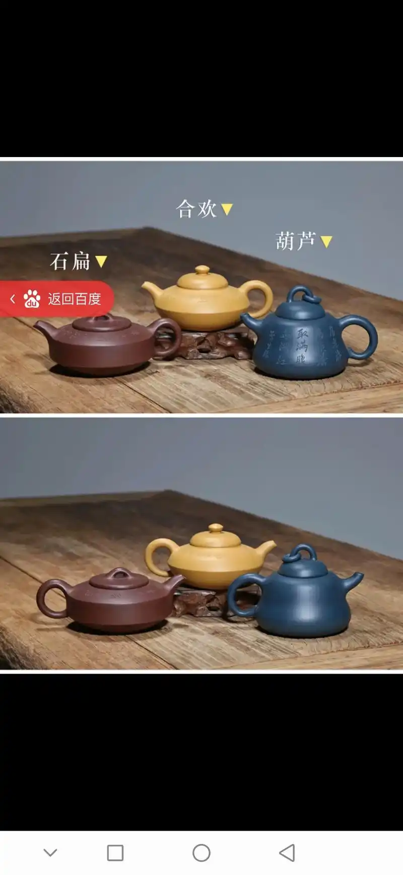 认识曼生十八式紫砂壶[合十][合十][合十] 壶圣陈曼生,  - 抖音