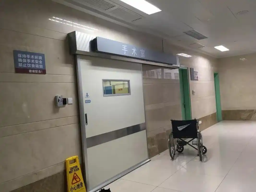 医院手术室门-智能控制,高效便捷
