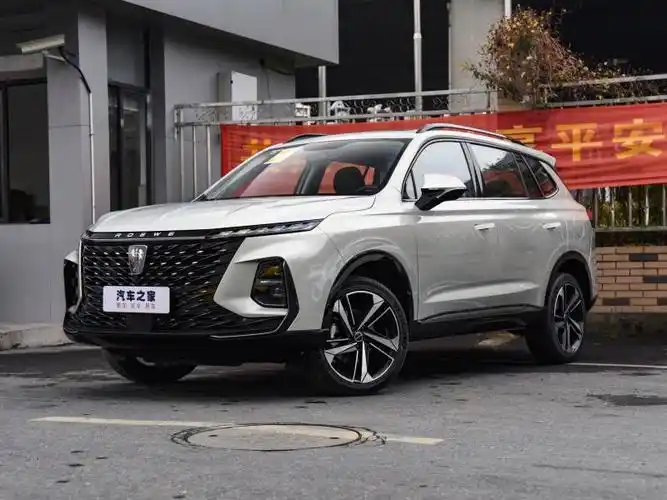 焦作荣威rx5 max汽车最新价格10.48万,大降价,最新报价优惠2.